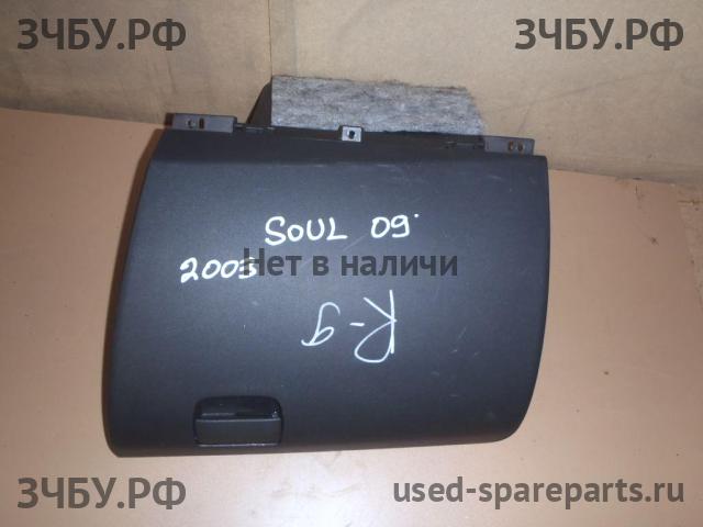 KIA Soul 1 Бардачок