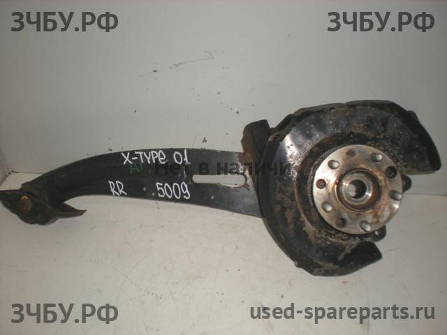 Jaguar X-type (X400) Кулак задний правый