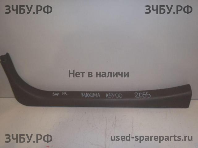 Nissan Maxima 3 (CA33) Накладка на порог передний правый