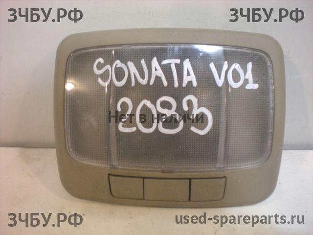 Hyundai Sonata 5 Плафон салонный