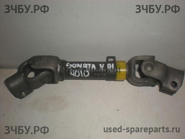 Hyundai Sonata 5 Кардан рулевой