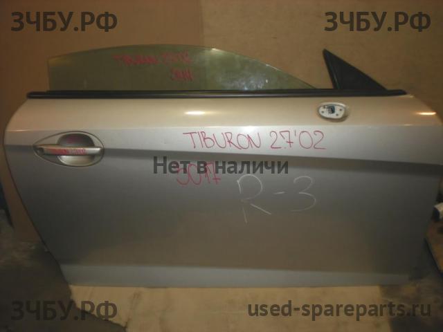 Hyundai Tiburon 2 Дверь передняя правая