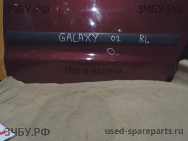 Ford Galaxy 1 Молдинг двери задней левой