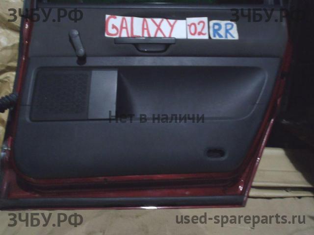 Ford Galaxy 1 Обшивка двери задней правой