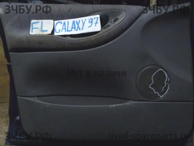 Ford Galaxy 1 Обшивка двери передней левой
