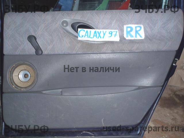 Ford Galaxy 1 Обшивка двери задней правой