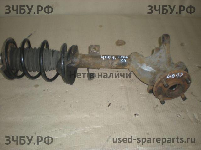 Ford KA 1 (RBT) Стойка передняя левая (в сборе)