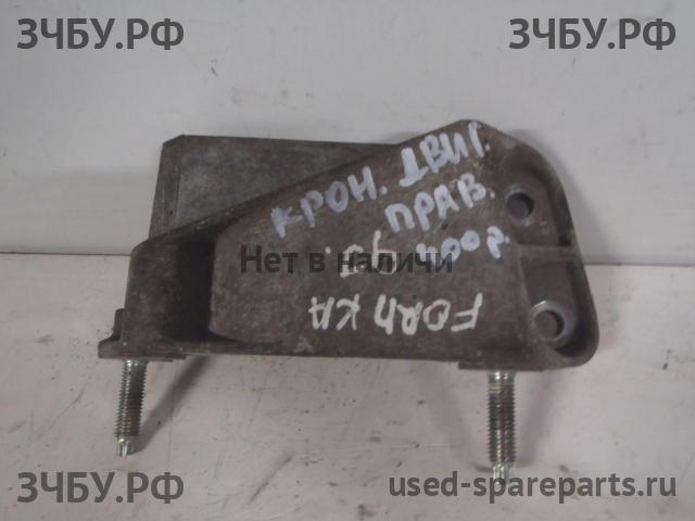 Ford KA 1 (RBT) Кронштейн крепления ДВС