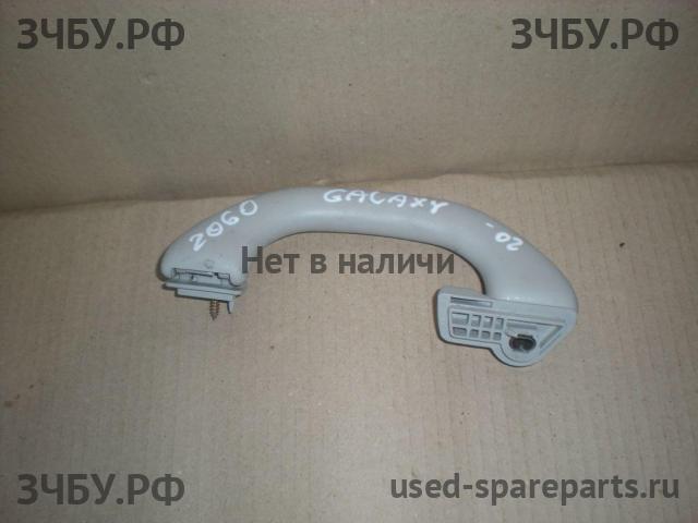 Ford Galaxy 1 Ручка внутренняя потолочная
