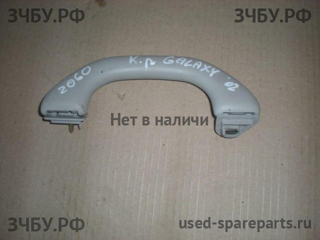 Ford Galaxy 1 Ручка внутренняя потолочная
