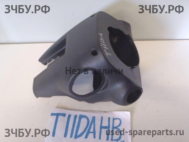 Nissan Tiida 1 Кожух рулевой колонки