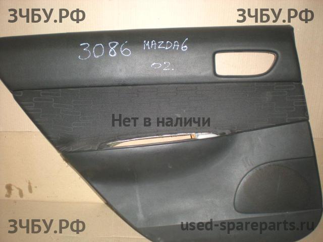 Mazda 6 [GG] Обшивка двери задней левой