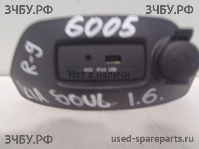 KIA Soul 1 Прикуриватель