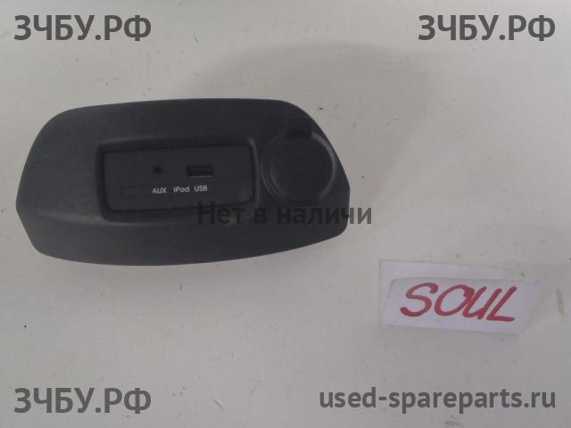 KIA Soul 1 Интерфейс аудио входа USB