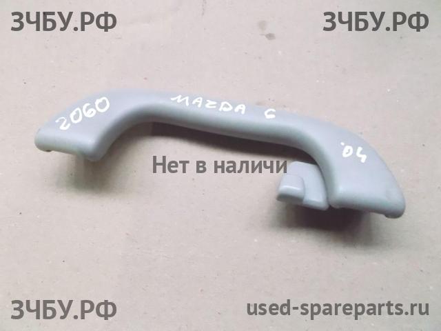 Mazda 6 [GG] Ручка внутренняя потолочная