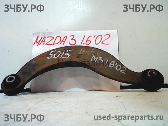 Mazda 3 [BK] Рычаг задний левый
