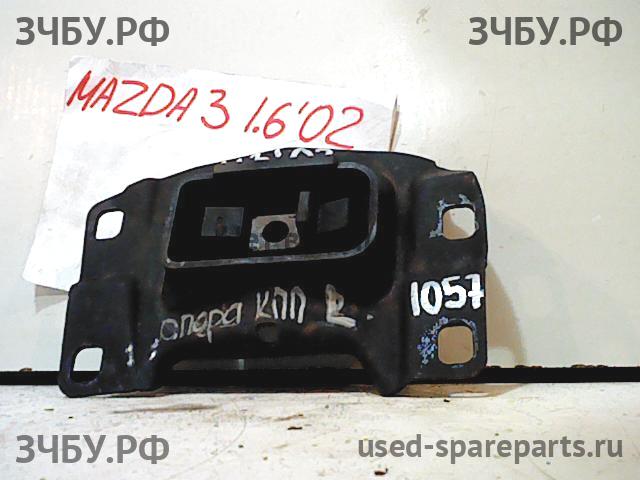 Mazda 3 [BK] Опора КПП