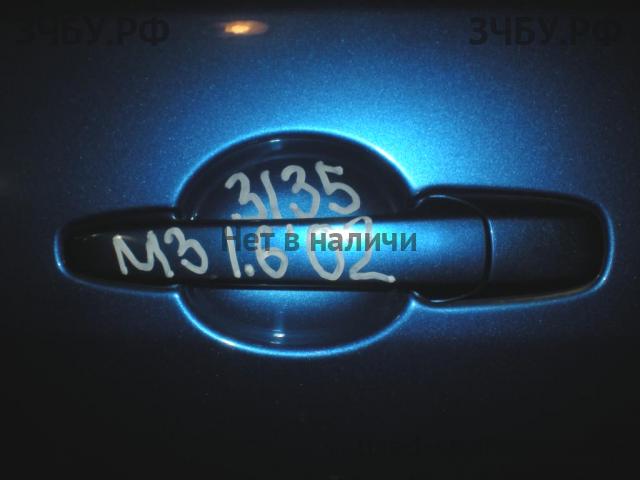 Mazda 3 [BK] Ручка двери передней наружная левая