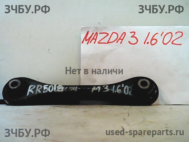 Mazda 3 [BK] Рычаг задний правый
