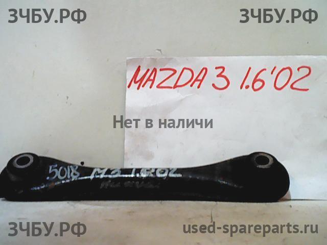 Mazda 3 [BK] Рычаг задний левый