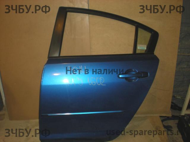 Mazda 3 [BK] Дверь задняя левая