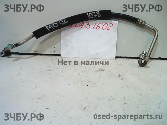 Mazda 3 [BK] Трубка кондиционера