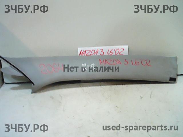 Mazda 3 [BK] Накладка стойки передней правой