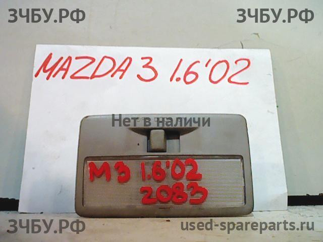 Mazda 3 [BK] Плафон салонный