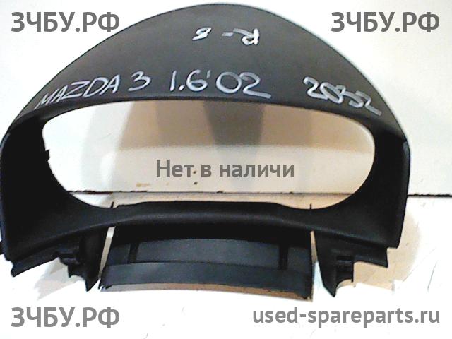 Mazda 3 [BK] Накладка декоративная на панель приборов