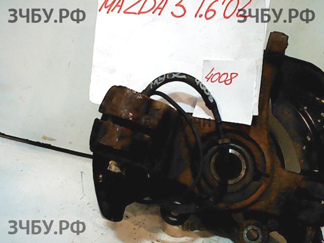 Mazda 3 [BK] Датчик ABS передний