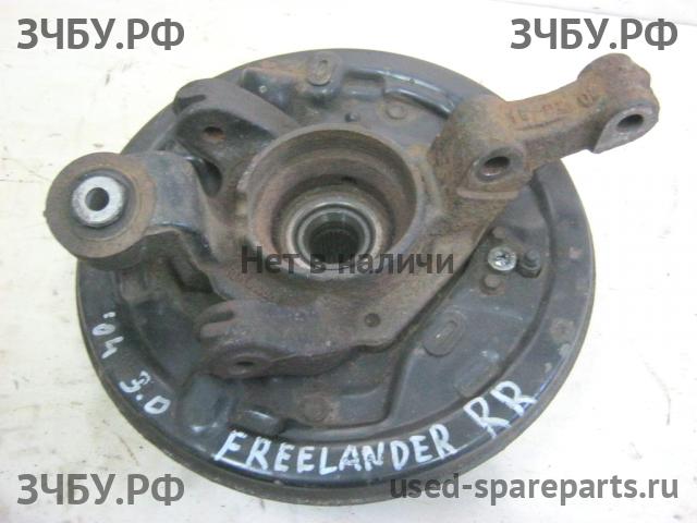 Land Rover Freelander 1 Кулак задний правый