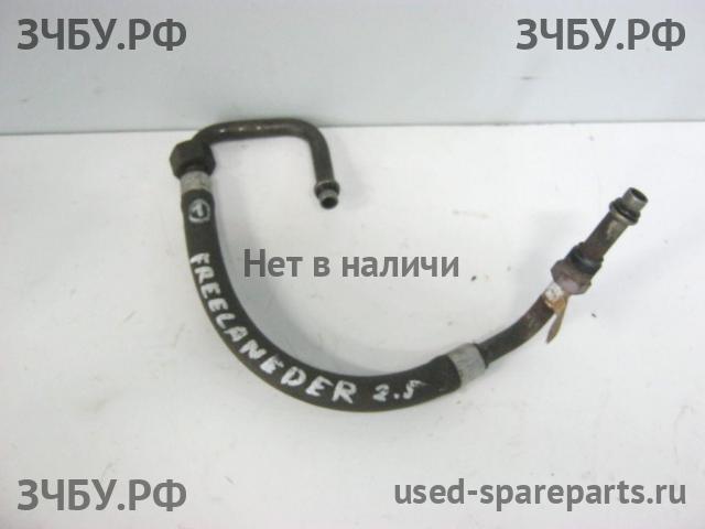 Land Rover Freelander 1 Трубка гидроусилителя