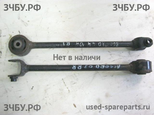 Honda Accord 7 Тяга задняя