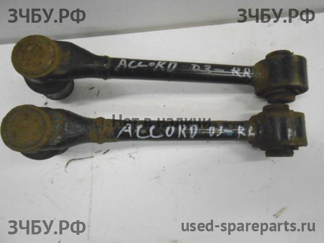 Honda Accord 7 Тяга задняя поперечная