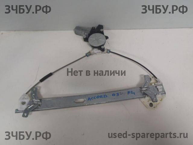 Honda Accord 7 Стеклоподъёмник электрический ?
