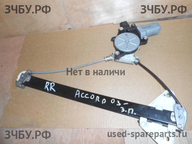 Honda Accord 7 Стеклоподъёмник электрический ?