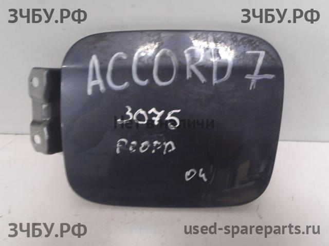 Honda Accord 7 Лючок бензобака