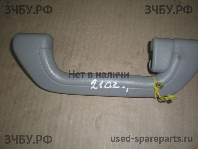 Honda Accord 7 Ручка внутренняя потолочная