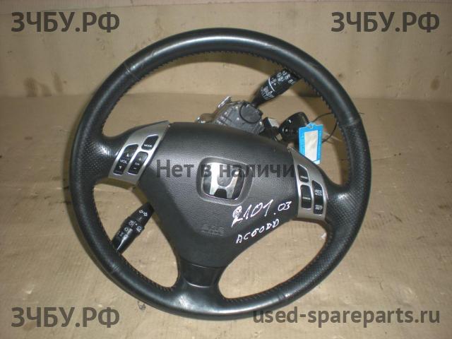 Honda Accord 7 Рулевое колесо с AIR BAG