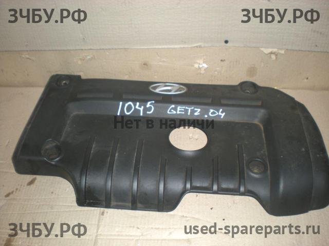 Hyundai Getz Кожух двигателя (накладка, крышка на двигатель)