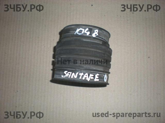 Hyundai Santa Fe 1 (SM) Патрубок воздушного фильтра