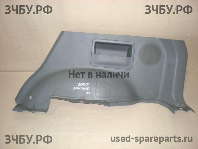 Hyundai Santa Fe 1 (SM) Обшивка багажника боковая правая