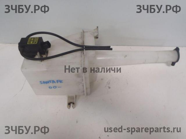 Hyundai Santa Fe 1 (SM) Бачок омывателя лобового стекла