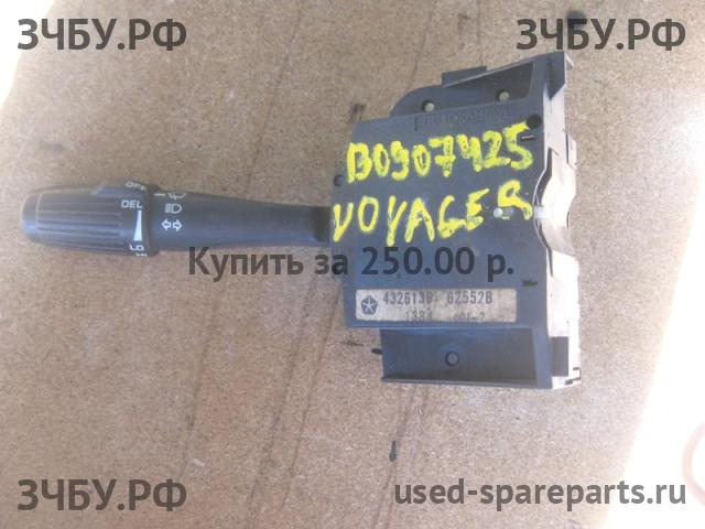 Chrysler Voyager/Caravan 2 Переключатель поворотов подрулевой