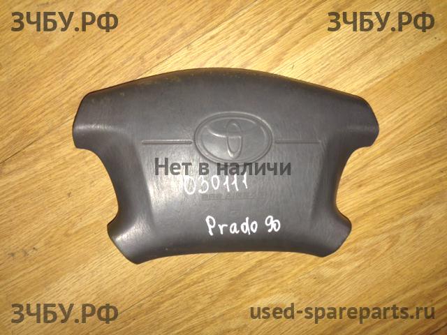 Toyota Land Cruiser 90 (PRADO) Подушка безопасности водителя (в руле)