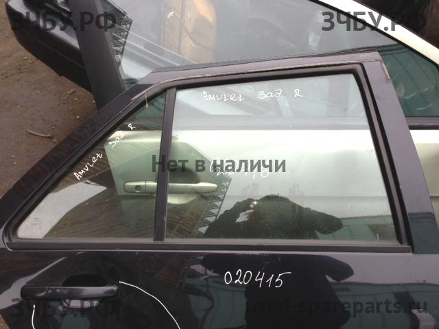 Chery Amulet (A15) Стекло двери задней правой