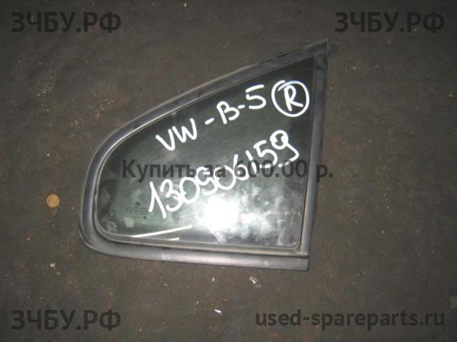 Volkswagen Passat B5 Стекло кузовное глухое правое