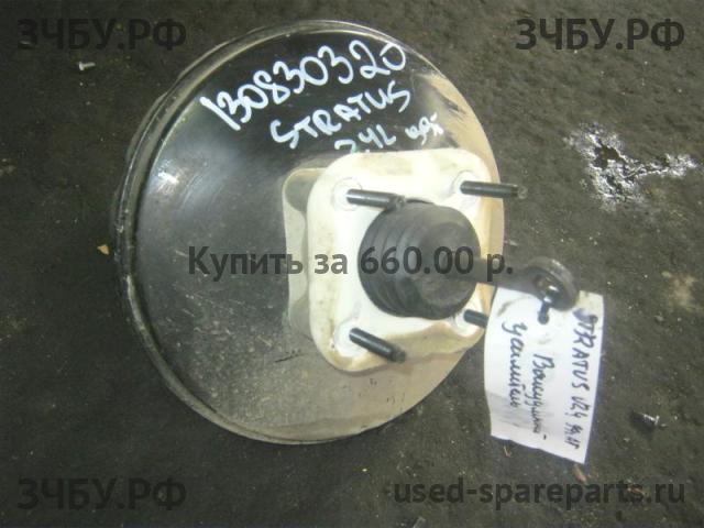 Dodge Stratus 2 Усилитель тормозов вакуумный