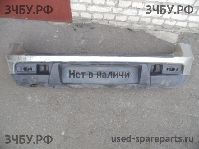 Chevrolet Niva Бампер задний