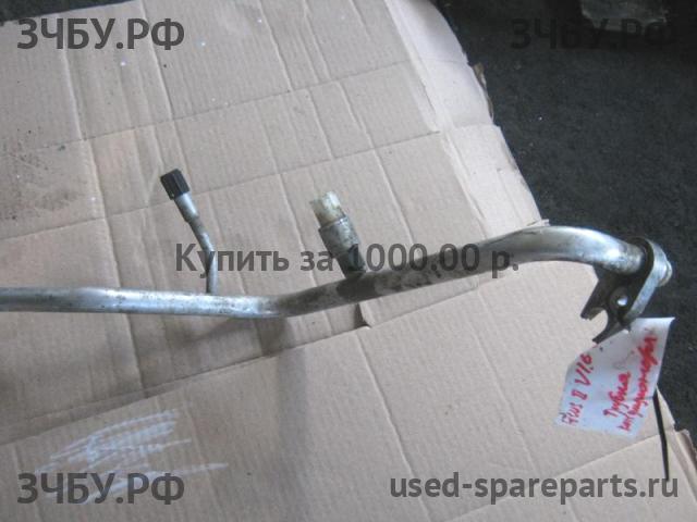 Ford Focus 2 Трубка кондиционера
